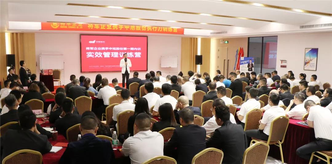 重執(zhí)行，見實(shí)效| 2019神韻磁磚團(tuán)隊(duì)特訓(xùn)營，再啟征程！