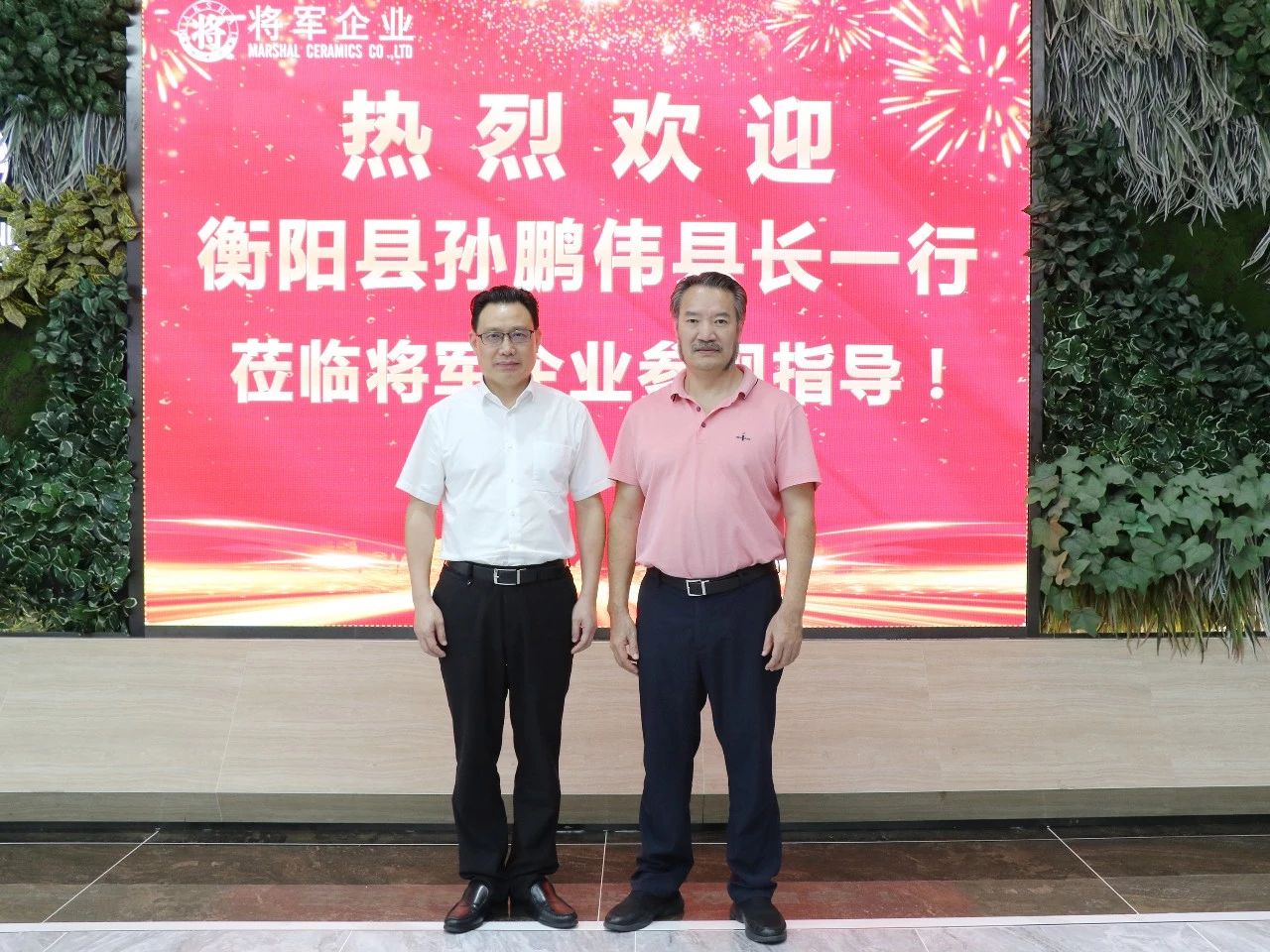 頭條丨衡陽政府考察團再度走進企業(yè)，共商發(fā)展未來！