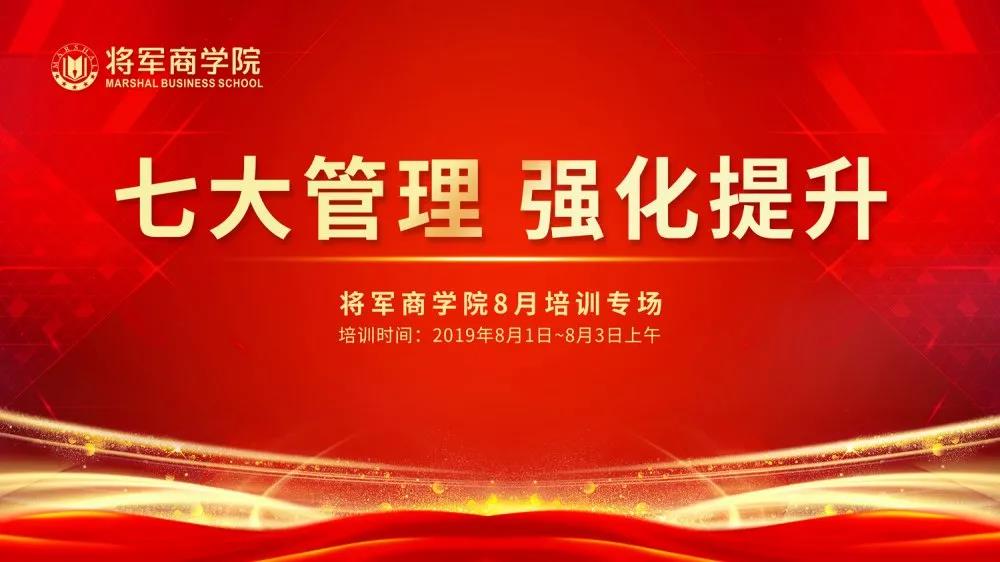 強(qiáng)團(tuán)隊，強(qiáng)品牌，神韻磁磚賦能之道，再添濃墨重彩的一筆！