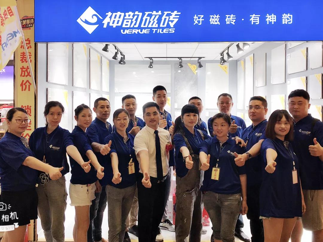 終端捷報(bào)，人氣爆棚！江油神韻磁磚掀起購磚熱潮！