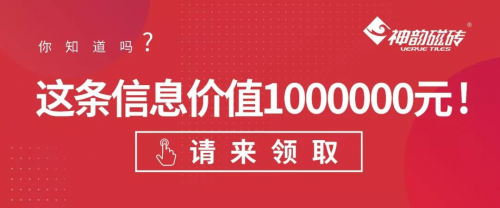 為優(yōu)秀的你，準(zhǔn)備了100萬元幫扶金！
