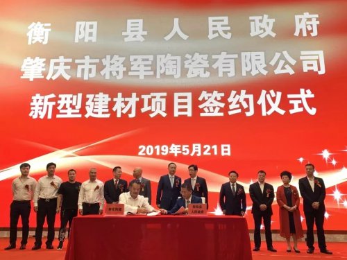 聚焦| 企業(yè)再次迎來衡陽政府考察團，共謀發(fā)展！