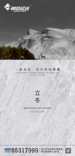 今天立冬，餃子吃了嗎？