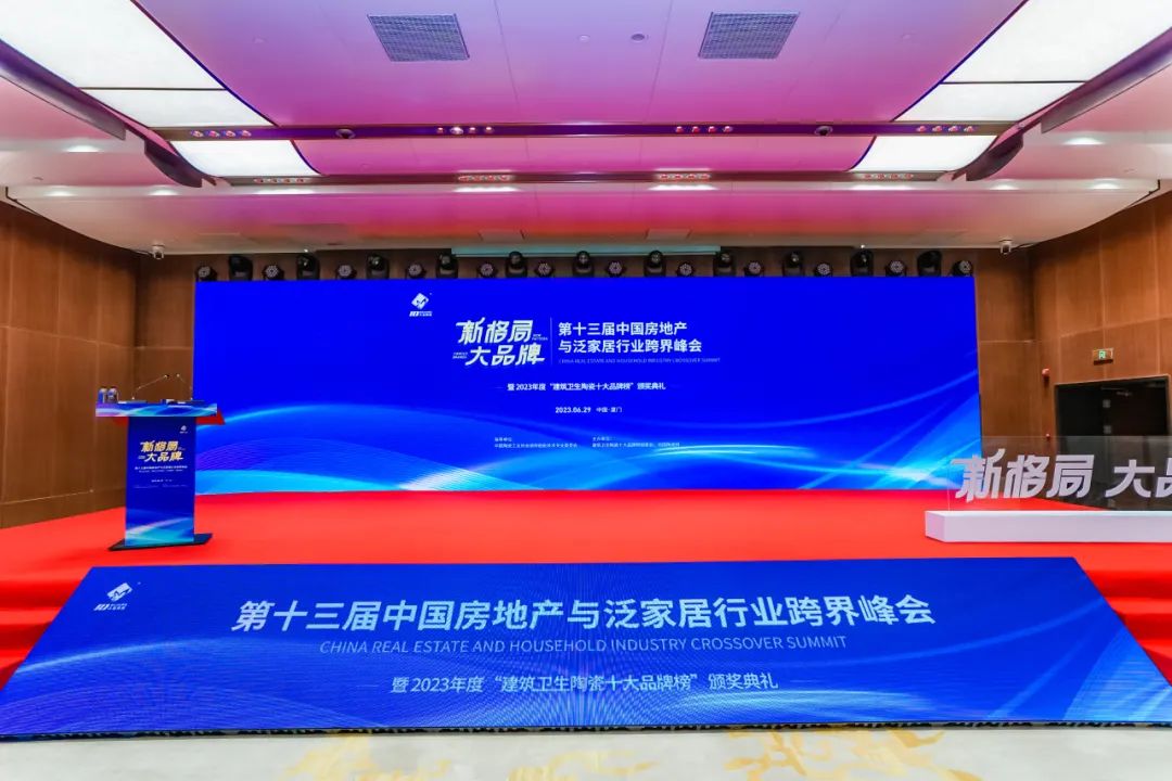 精工匠造，熱愛筑家 | 恭喜神韻瓷磚榮獲“消費者喜愛十大品牌”獎項！