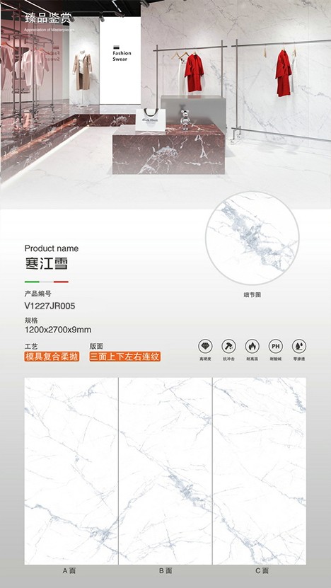 寒江雪