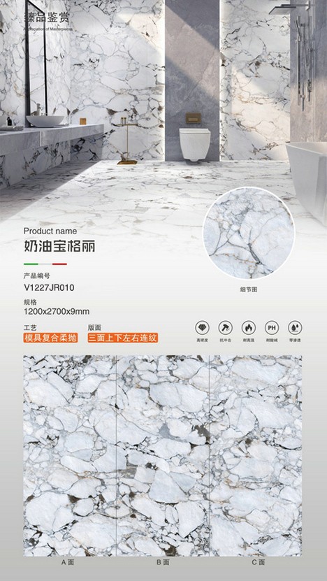 奶油寶格麗