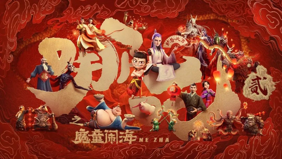 汲取哪吒 “鬧海” 之力，神韻瓷磚重塑你的生活主場(chǎng)