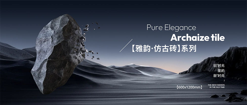 精工爆品系列